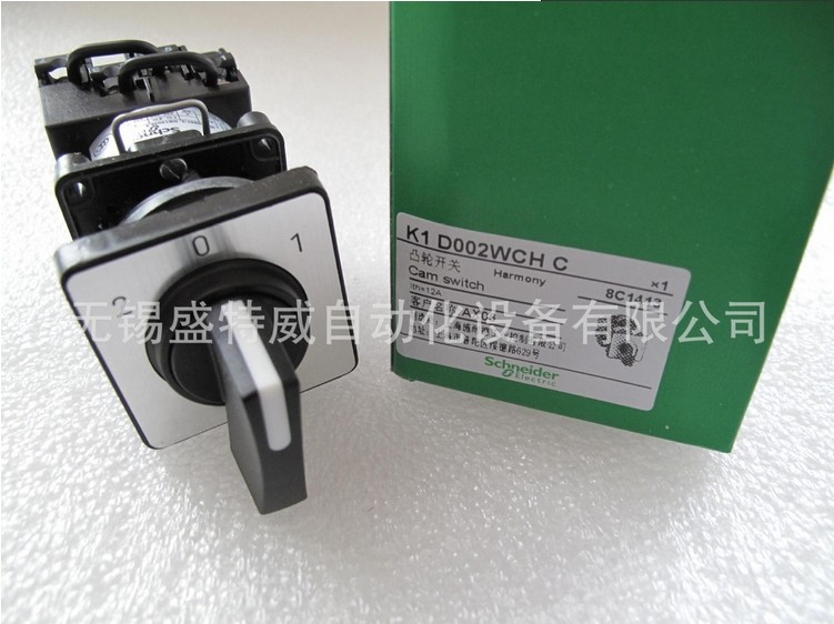 Schneider reversible switch 2 pole 12A cam switch K1D002WCHC step switch K1D002WLHC