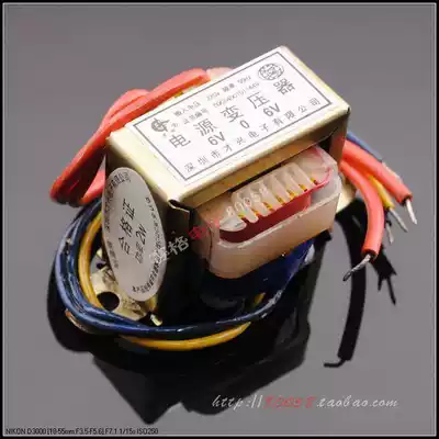 2W double 6V(E-cow E-type transformer 220V to 6V output transformer) ≮ has passed CQC certification