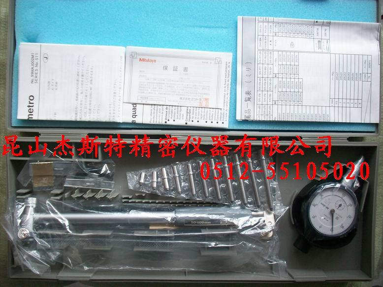 Company direct sales Japan Sanfeng inner diameter dial indicator Sanfeng inner diameter scale 511-171 18-35mm