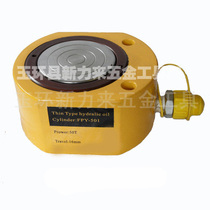 FPY-50 ultra slim hydraulic jack 50T manual lifting tool electric jack