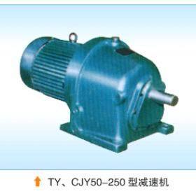 Manufacturer YCJ series gear reducer YCJ280 reducer YCJ250 reducer YCJ225 reducer