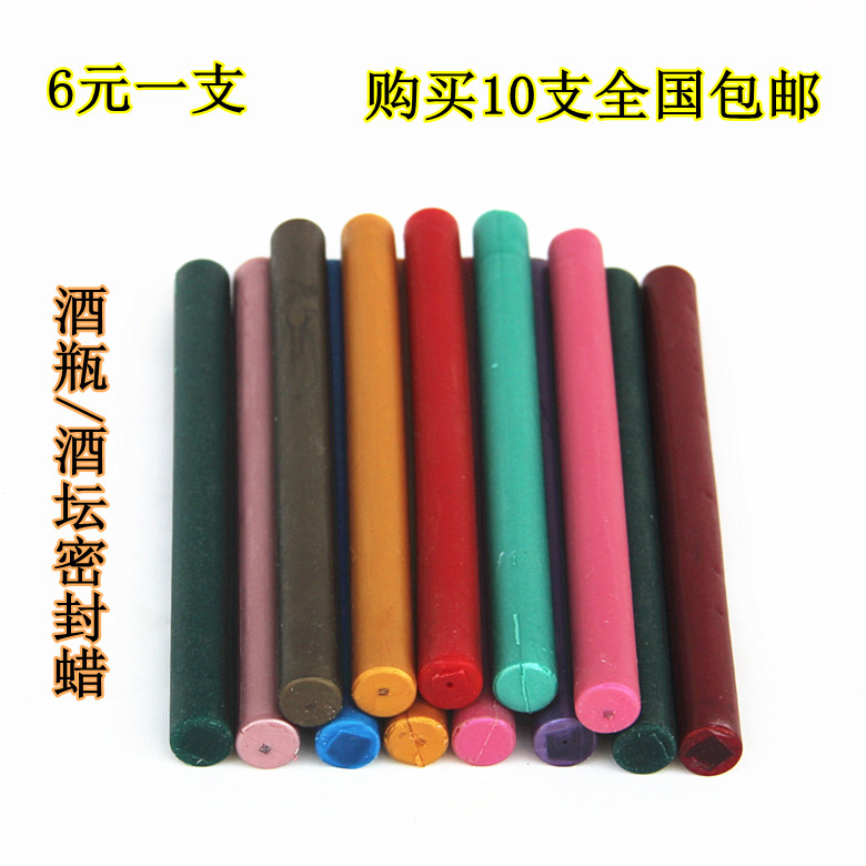 Wine Seal Wax Seal Altars Wax Wine Bottle Seal Wax Wine Bottle Seal Wax Seal Wax Seal Wine Special Price