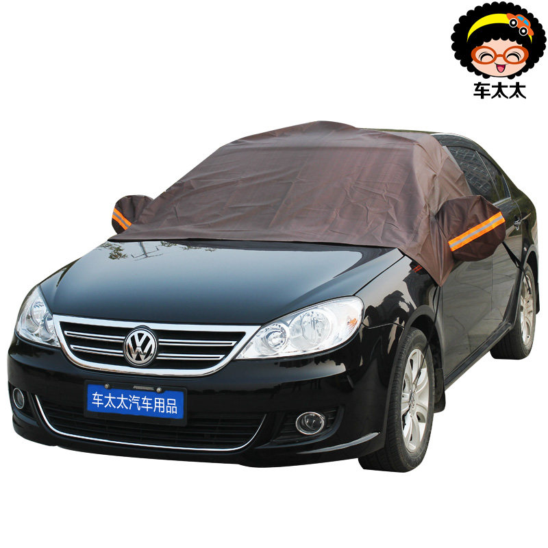 冬季汽车前挡风玻璃防雪罩防晒防雨遮阳挡霜挡隔热半罩身车衣车套