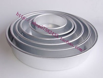 14 inch exquisite thickening aluminum alloy activity cake mold live bottom round cake mold thickening anode treatment