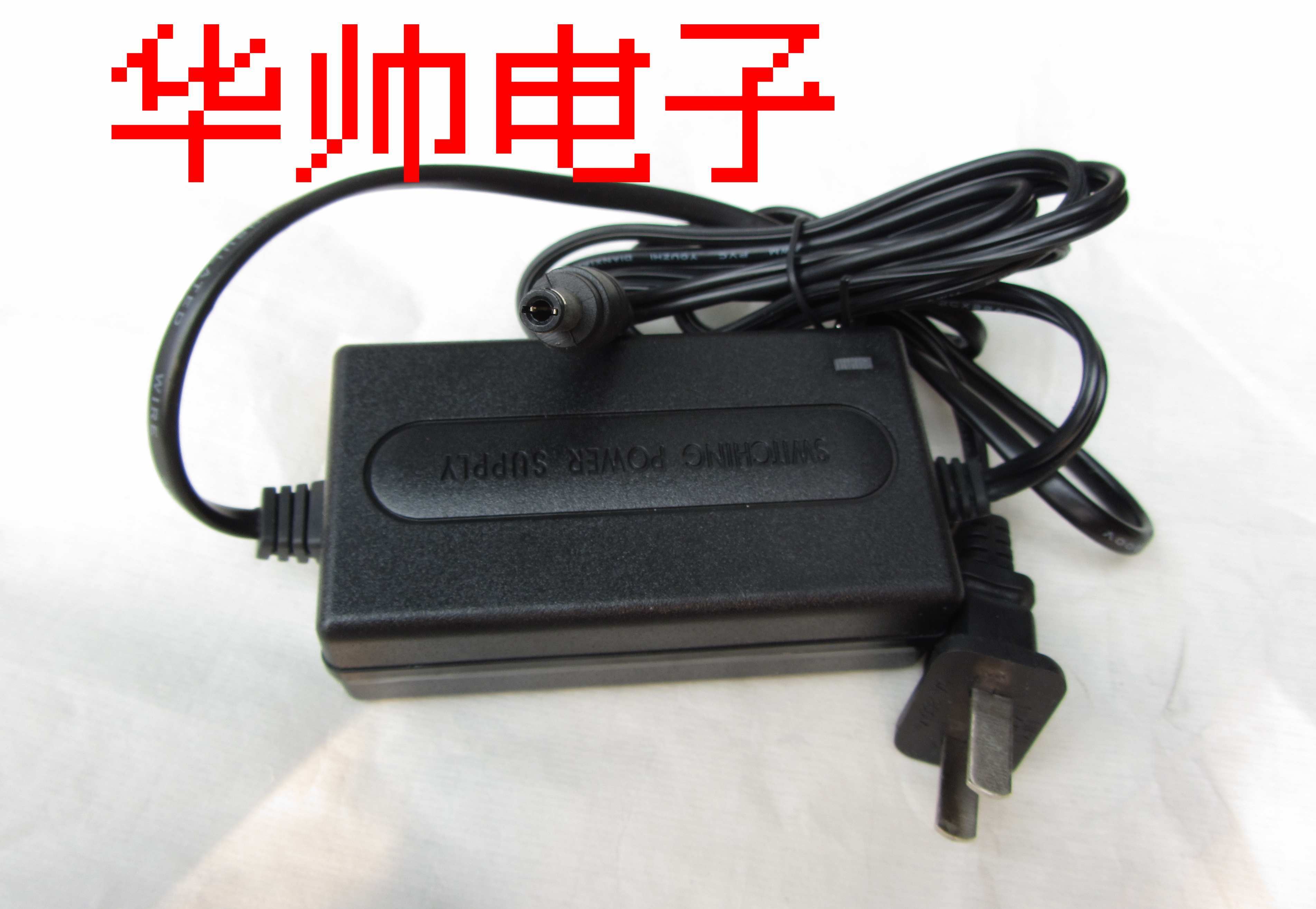 Monitor power monitoring private power camera power supply 12V power supply 12V2A power supply connector charger