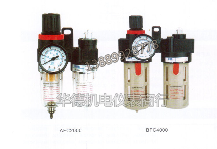 SNS Shanes Divine Relaxation Pneumatics AFC2000 Air Filter Two-piece BFC2000