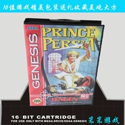 Prince of Persia Trò chơi MD đóng hộp tuyệt đẹp cassette Sega trò chơi thẻ video trò chơi Thẻ máy trò chơi - Kiểm soát trò chơi