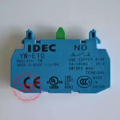 Fake one penalty ten brand new original and spring IDEC button switch normally open contact point YW-E10
