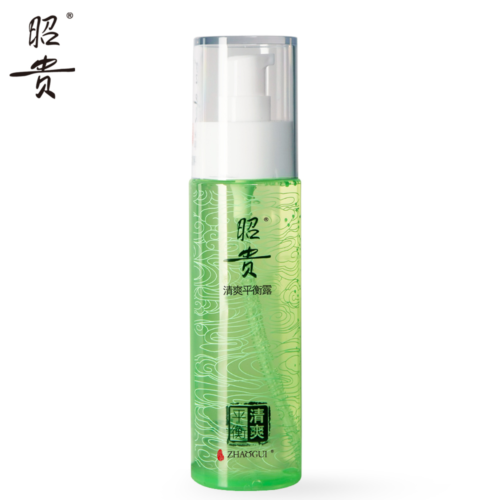 昭贵清爽平衡露120ml温和控油补水保湿收缩毛孔去黑头油性用包邮
