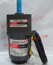  Hongkong oriental CNDF motor speed regulating motor M206-402 2GN-30K(without speed controller)
