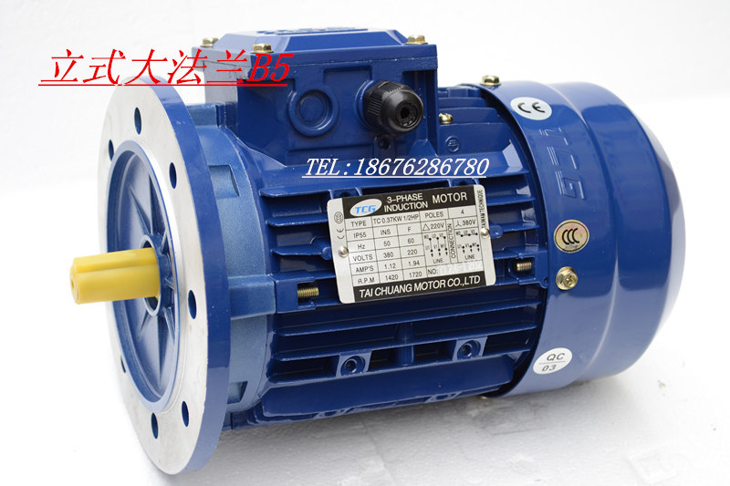 TCG taichuang TC6344 0 37KW 1 2HP 1400 to three-phase asynchronous motor