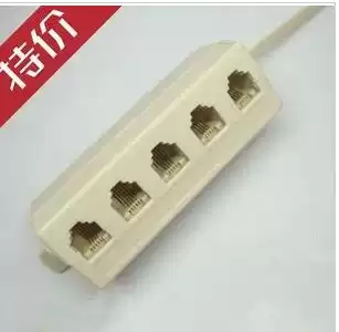 One point five telephone converter telephone line splitter 1 point 5 telephone line adapter telephone line separation box