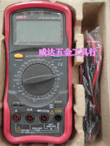 Yolid UT56 digital multimeter frequency transistor capacitor test and other four and a half