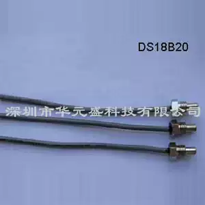 DS18B20 temperature sensor L = 200MM