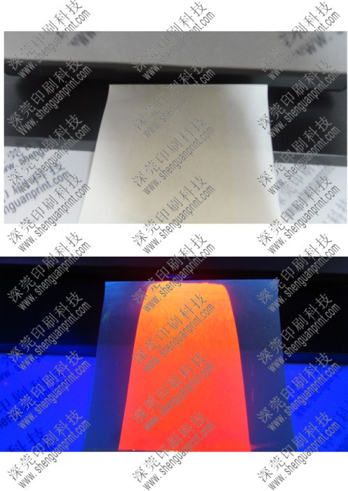 UV fluorescent red ink colorless fluorescent red ink Invisible fluorescent red security ink screen printing 100g