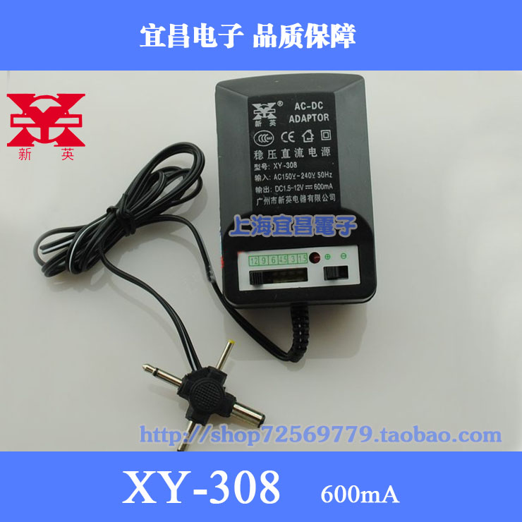 Adjustable regulated DC power supply output DC 1 5V 3V 4 5V 6V 9V 12V Current 600mA