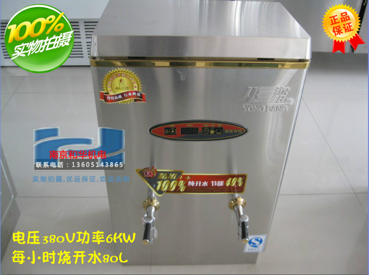 Smart electric water boiler computer electric water tank burning water stove tea water stove boiled water stove ZK-60 380V6KW