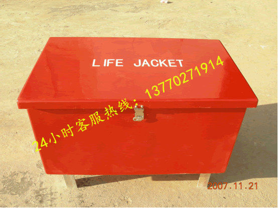 Marine life jacket Lifejacket Reserve Tank Fiberglass Lifejacket 6 pieces of clothing customizable