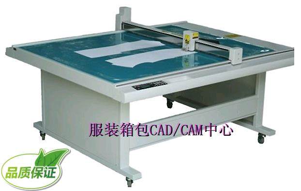 Oco Clothing Bags Furniture Platform Cutting Machine Paper-like Paper Lattice Prototype 90X120CM-Taobao