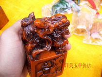 Sushan stone seal is fully specified low - part seal