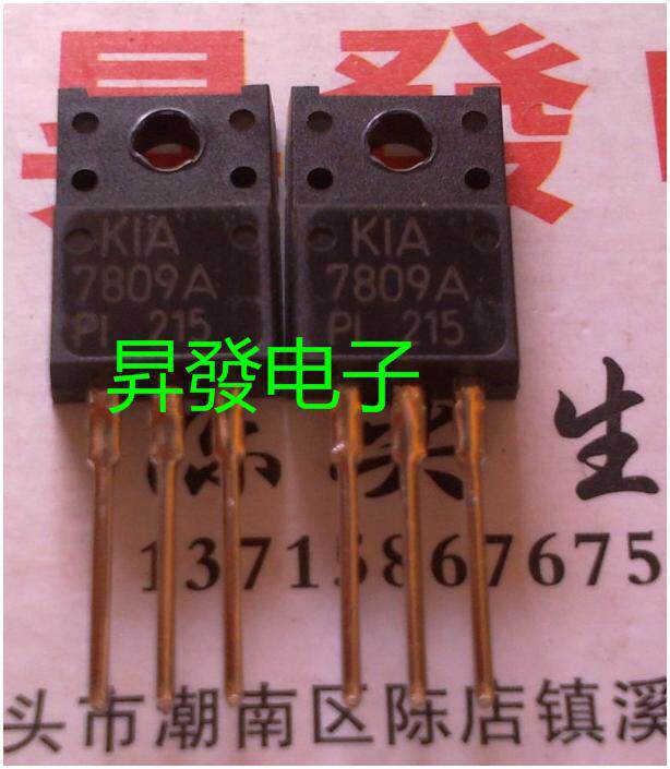 〖昇發电子〗全新原装 三端稳压管 KIA7809A KIA7809API 7809A