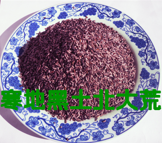 Northeast Fresh Purple Rice Black Large Rice Porridge Raw Farmhouse Specie 5 Valley Miscellaneous Grain Cereal Ingredients Now Grinding a catty