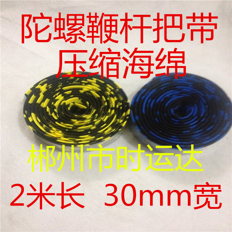 Gyro whip handle with sweat-absorbing handle and bicycle handle with mountain bike sweat-absorbing handle with gyro whip rod