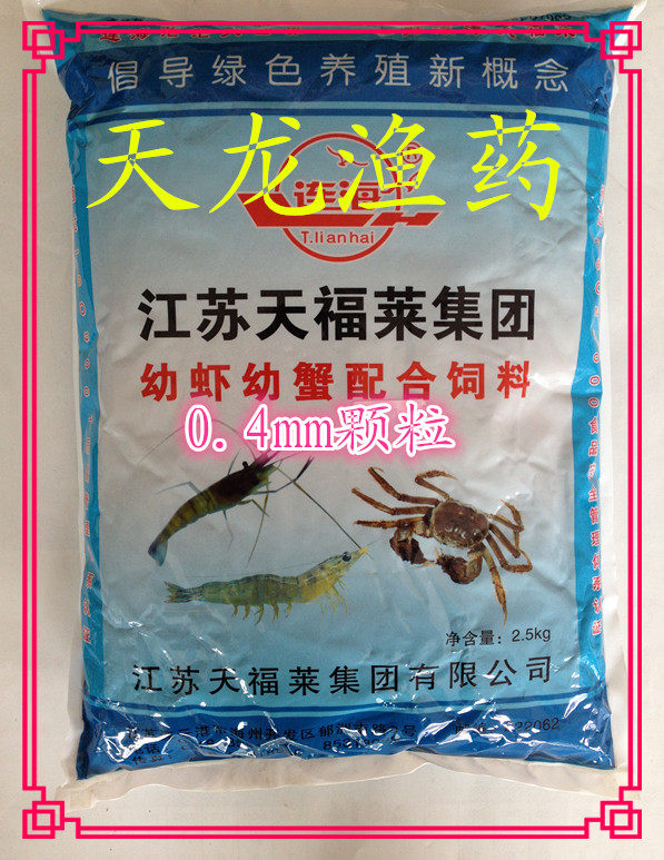 Shrimp Crab Matching Feed Sunken Shrimp Grain Natural Shrimp Food Shrimp Feed Ornamental Shrimp Crystal Shrimp Polar Fire Shrimp Yellow Rice Food