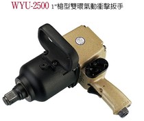 Taiwan Steady Tine Pneumatic Tool WYU-2500 Gun Type Double Ring Pneumatic Impact Wrench