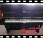 Hàn Quốc nhập khẩu SAMICK SU118 Sanyi piano Đảm bảo chất lượng chính hãng yamaha p80