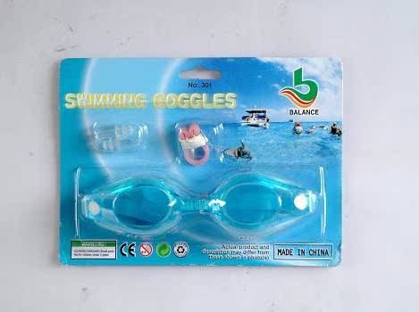 Labor protection supplies, swimming goggles, diving goggles, children's adult swimming goggles, glasses, eye mask, goggles, B116