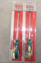 Starley high-grade S2 material screw screwdriver screwdriver