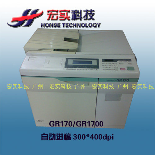 The application is suitable for the ideal Al GR1700 GR1700 GR170 B4★B4 Effect machine