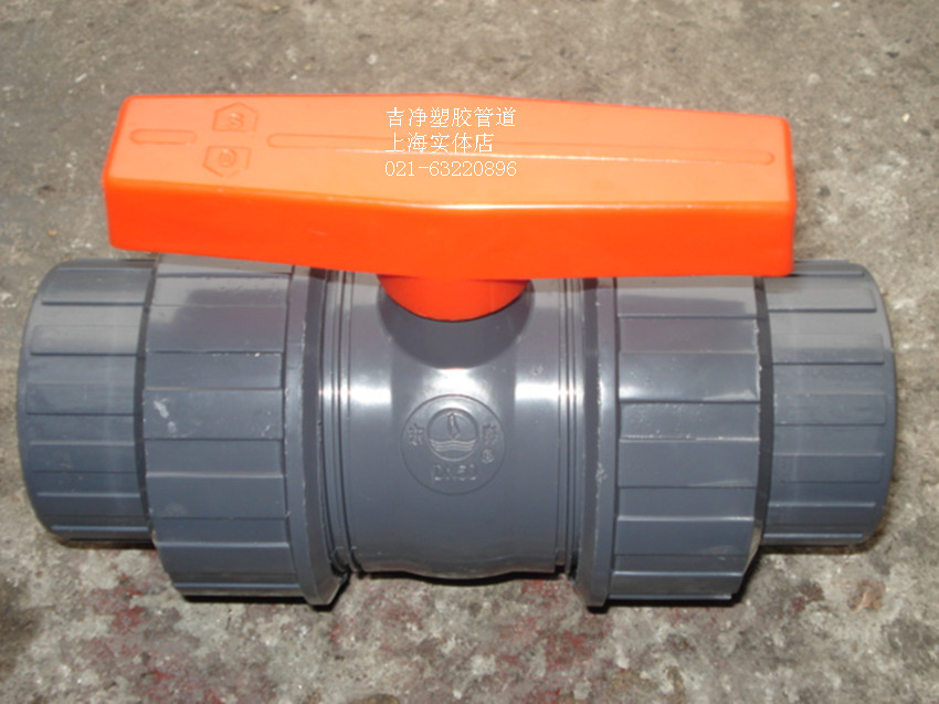 Manufacturer direct sales quality PVC ball valve U-PVC ball valve PVC alive connection ball valve PVC pipe fittings East China Sea