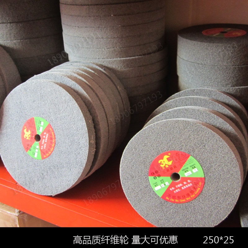 Polishing Wheel Nylon Wheel Fiber Wheel (10