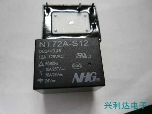 NT72A-S12 NHG manufacturer black seed 24V chimshape 4-foot relay (generation LZ-12)