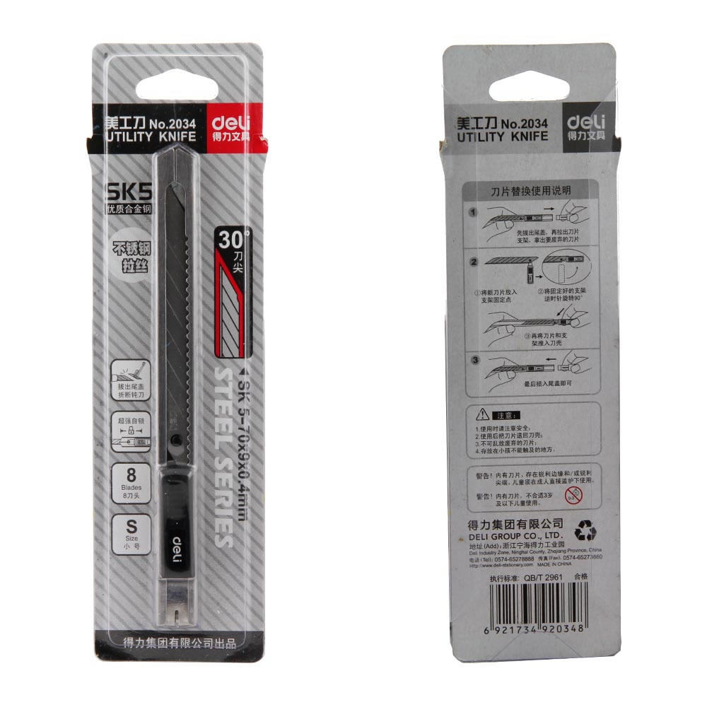 Deli utility knife 2034 small paper cutter Manual knife 30 degree bevel carving sharp knife