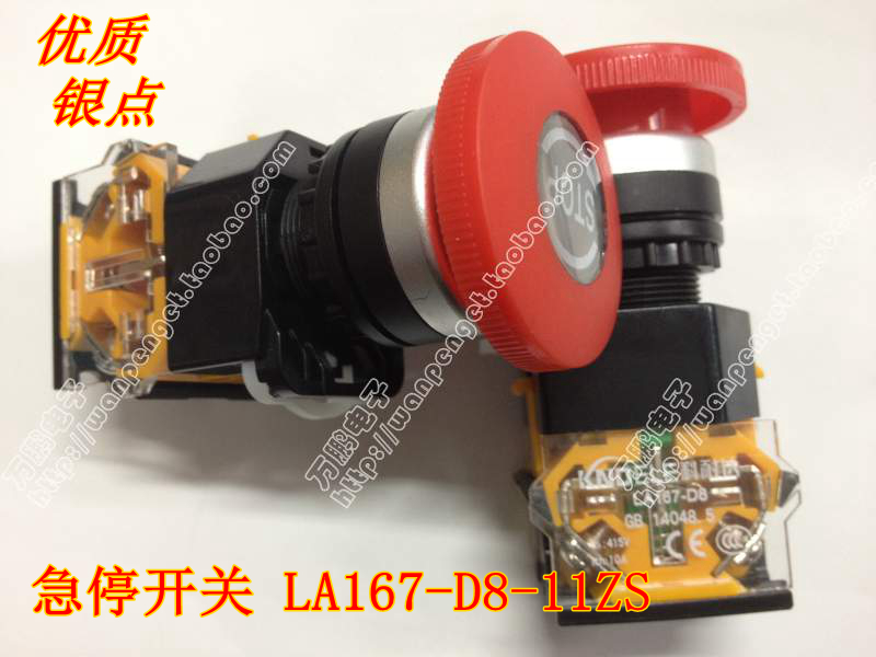 KNDELE KELELE KELELE MODELS Head STOP STOP STOP SOLLA switch LA167-D8-11ZS LA38