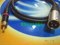 Customized Choseal Aki Aki Audio Line rca lotus head to xlr Kannon Pure Copper Wire 2 m