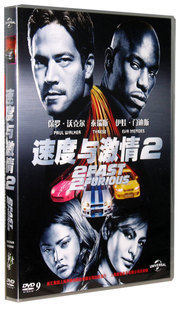 电影 速度与激情2 正版DVD9 新索