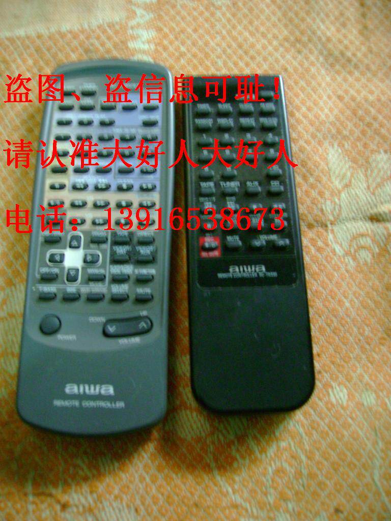 Remote control such as the Love Hua RC-TN990RC-TN330tz1100 (Japanese original dress)