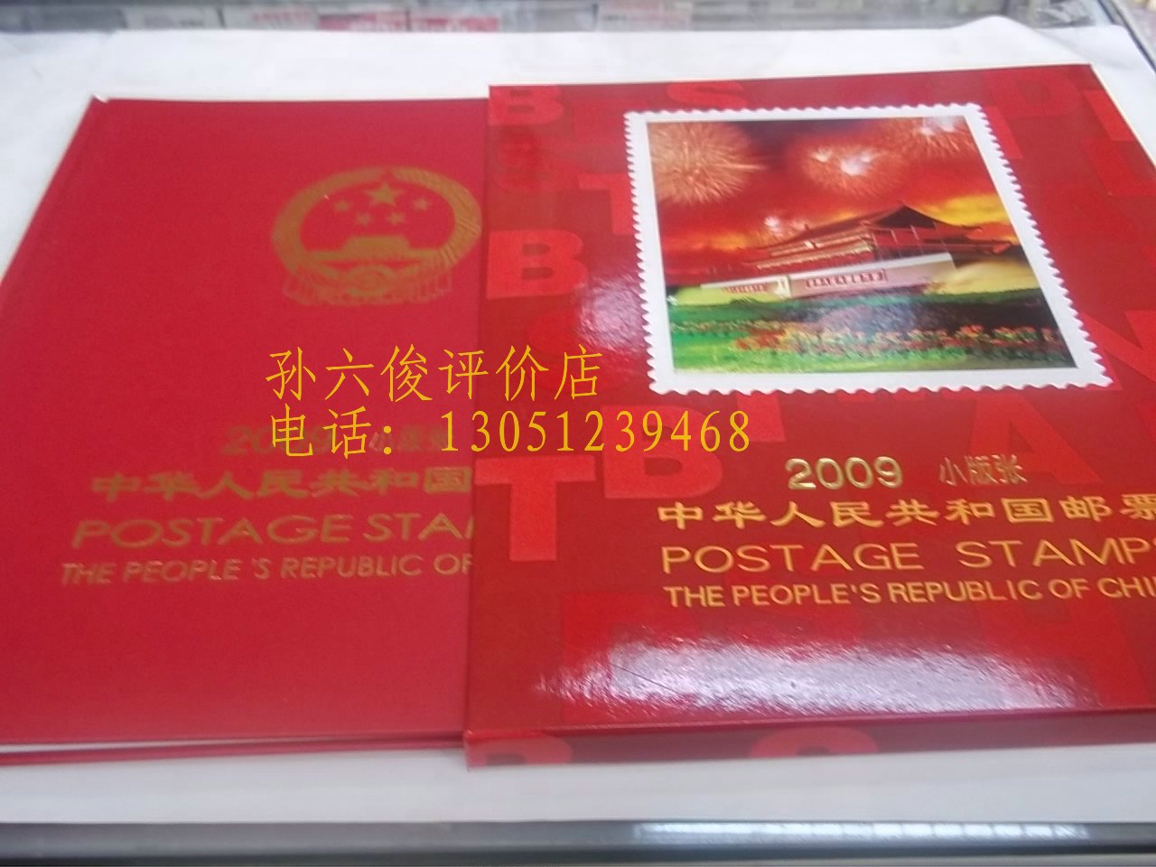 Spot Episode Mailbook 2009 Small version of the location Book of 09 years Small edition Location Postbooks New North