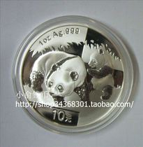 2008 panda silver coin 2008 panda silver coin 1 ounce bag real bag three crown reputation