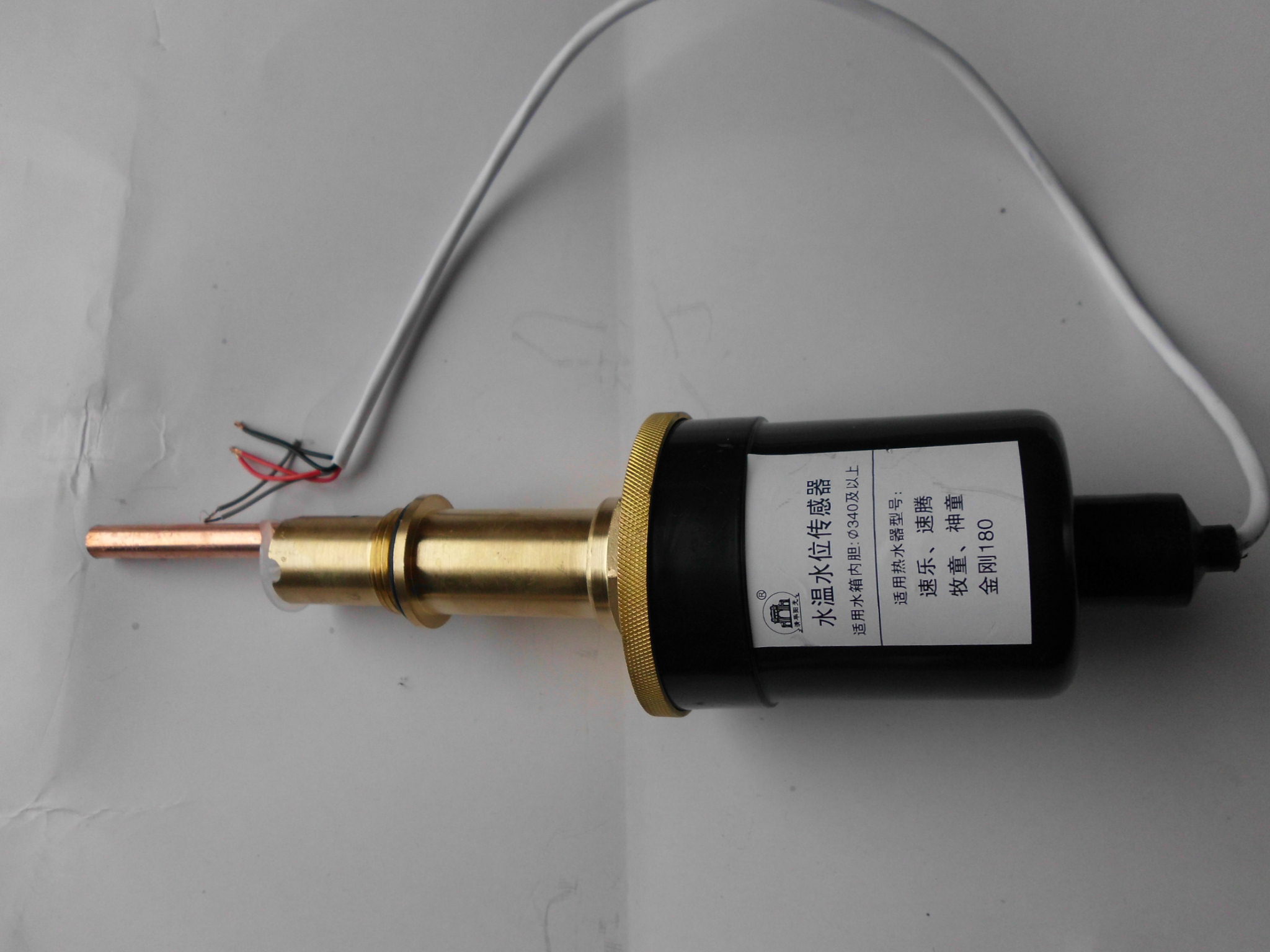 Tsinghua sunshine accessories Pressure sensor Sun bath treasure special