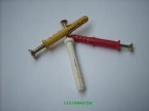 Fastener nylon expansion nail M8X60