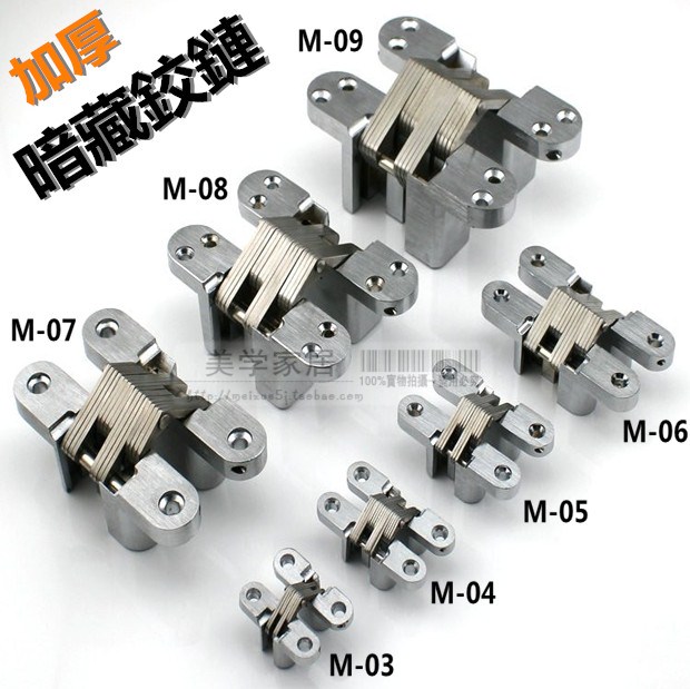 Thickened Aggravated Cross Concealed Door Panel Invisible Hinge Folding Door Hinge Wardrobe Whole Cabinet Windows Bookcase Door