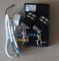 Duya remote control Tubular motor remote control Garage door controller Garage door remote control