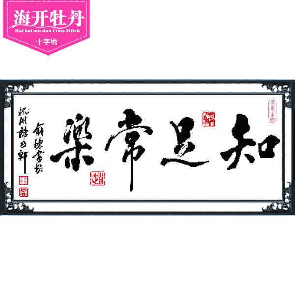 ����ĵ��ʮ����8540