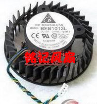 Billiard BFB1012L 0 12V 48A NV 8800GTX 8800GTS 8800ultra 8800ultra card fan