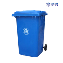 Nuoxing HDPE community garbage transfer box property outdoor sanitation trash can large 360L liter thick version